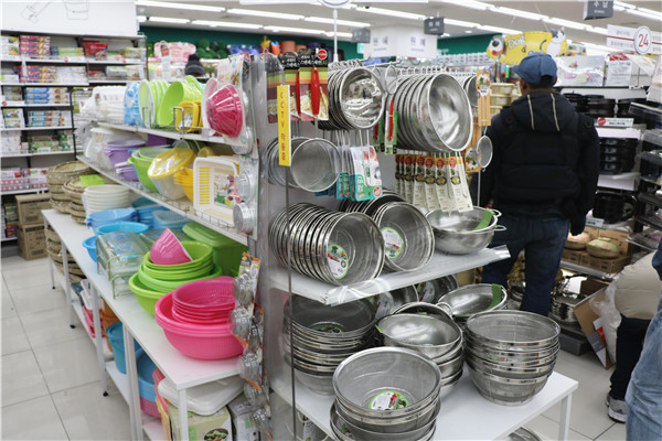 超市家居用品内景_正版商业图片