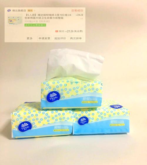 拼夕夕家居用品购物体验 真香还是踩雷？亲测分享